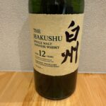 白州１２年　『爽やかでフルーティーな味わいが魅力』